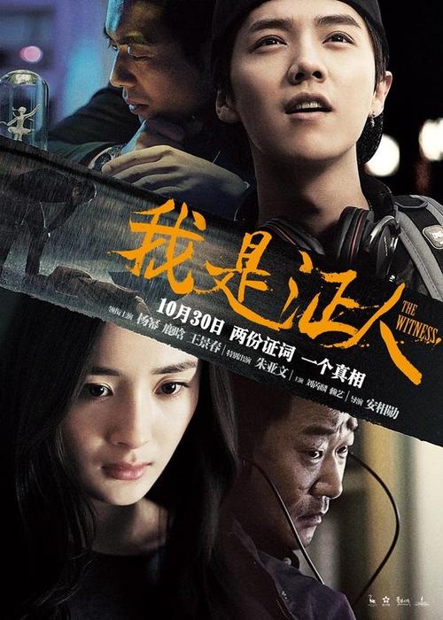 购买假危地马拉签证
